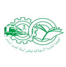 الجمعية التعاونية الإستهلاكية لموظفي السكة الحديد بالدمام
